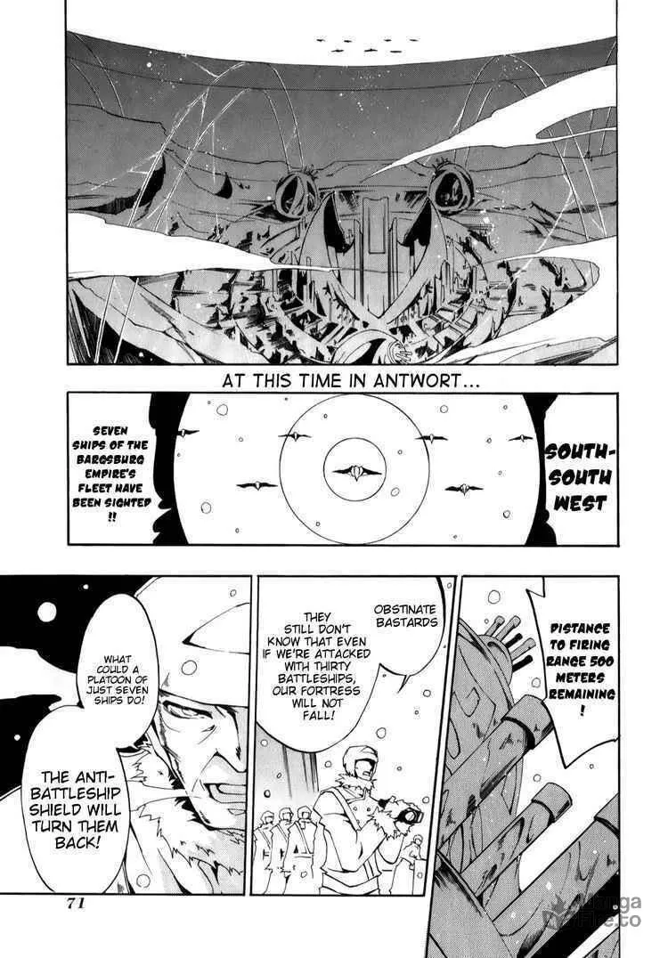 Read 07-Ghost chapter 26 image 2 on Lezhin