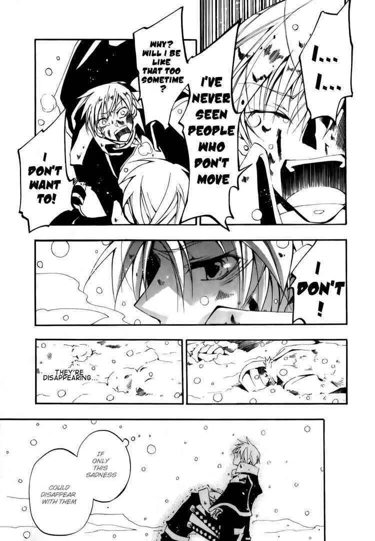Read 07-Ghost chapter 26 image 22 on Lezhin