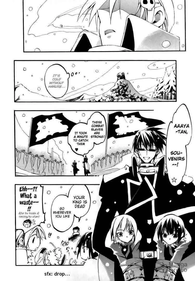 Read 07-Ghost chapter 26 image 23 on Lezhin