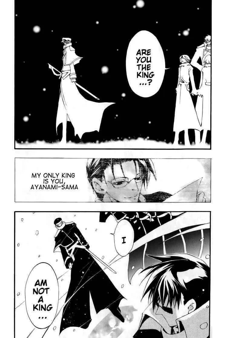Read 07-Ghost chapter 26 image 25 on Lezhin
