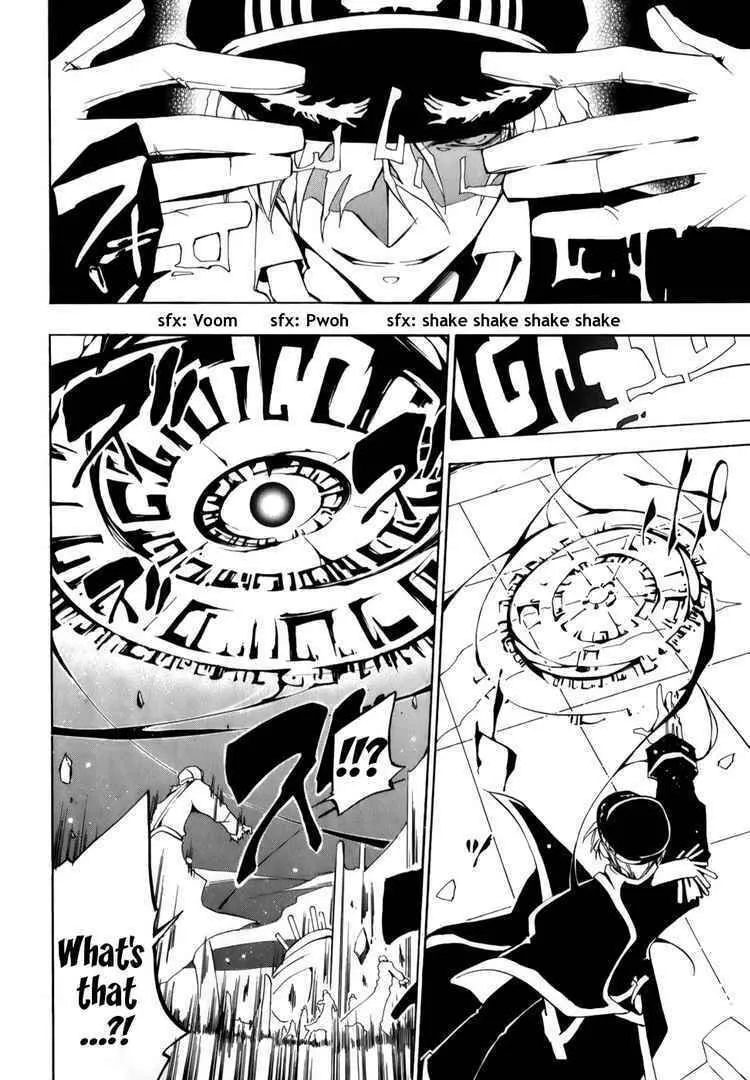 Read 07-Ghost chapter 26 image 3 on Lezhin