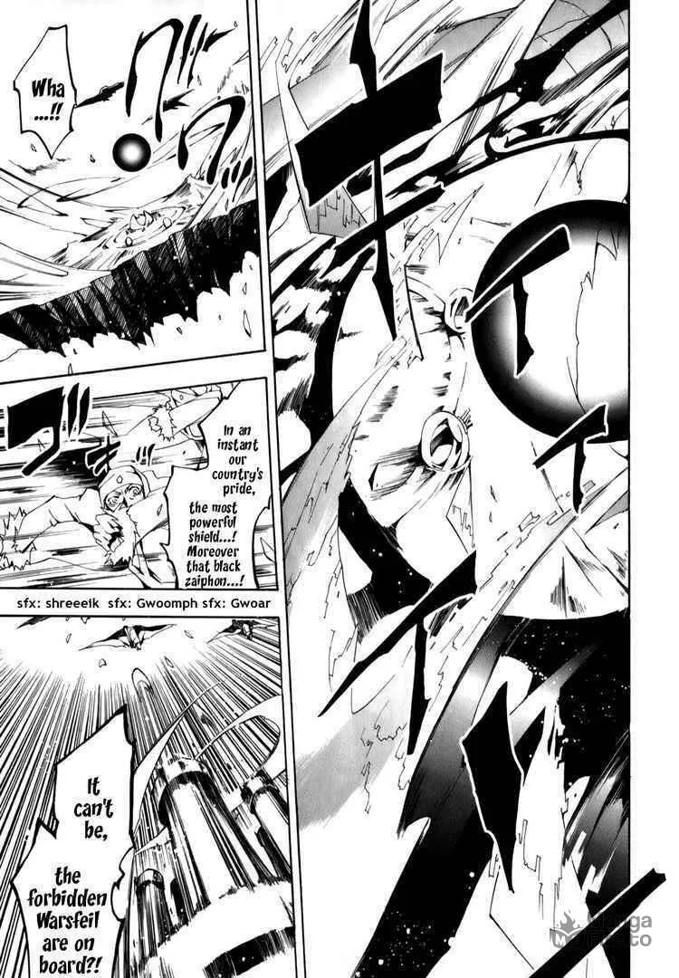 Read 07-Ghost chapter 26 image 4 on Lezhin