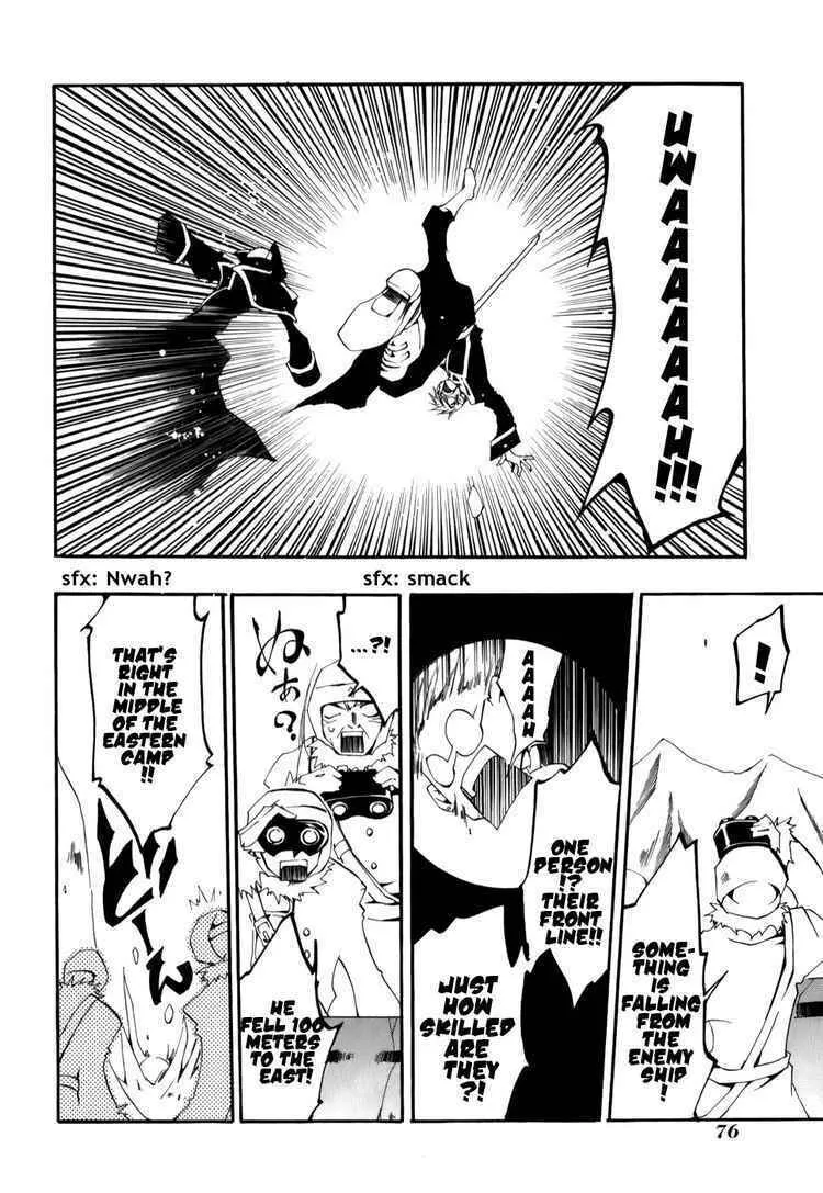 Read 07-Ghost chapter 26 image 7 on Lezhin