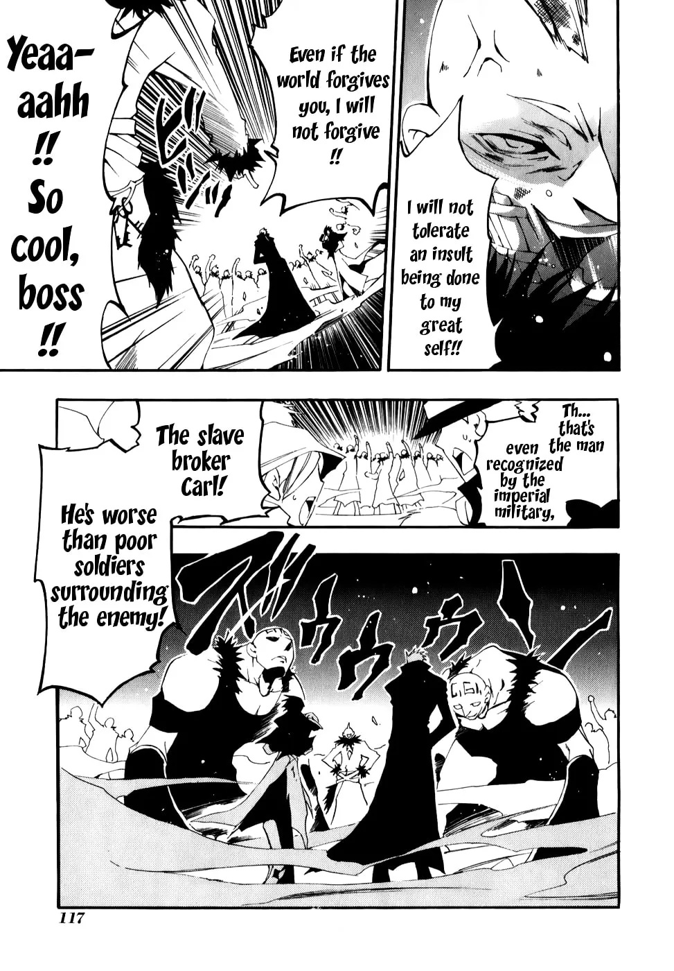 Read 07-Ghost chapter 27 image 15 on Lezhin