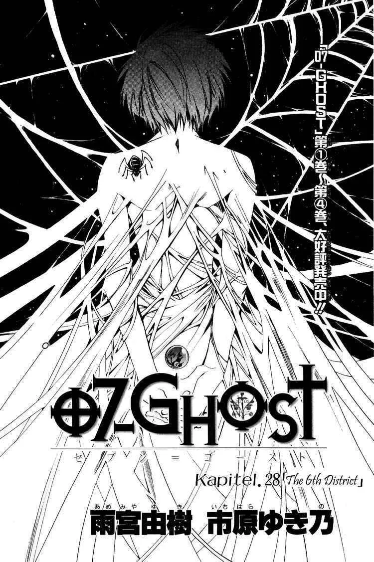 Read 07-Ghost chapter 28 image 1 on Lezhin