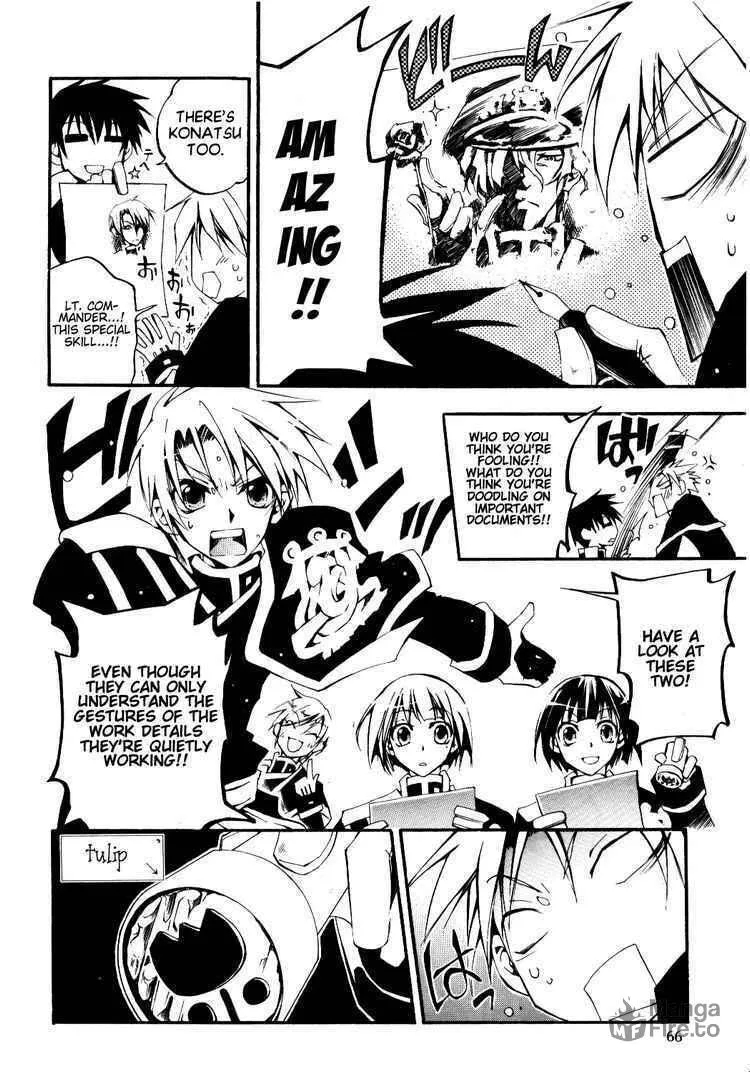 Read 07-Ghost chapter 28 image 11 on Lezhin
