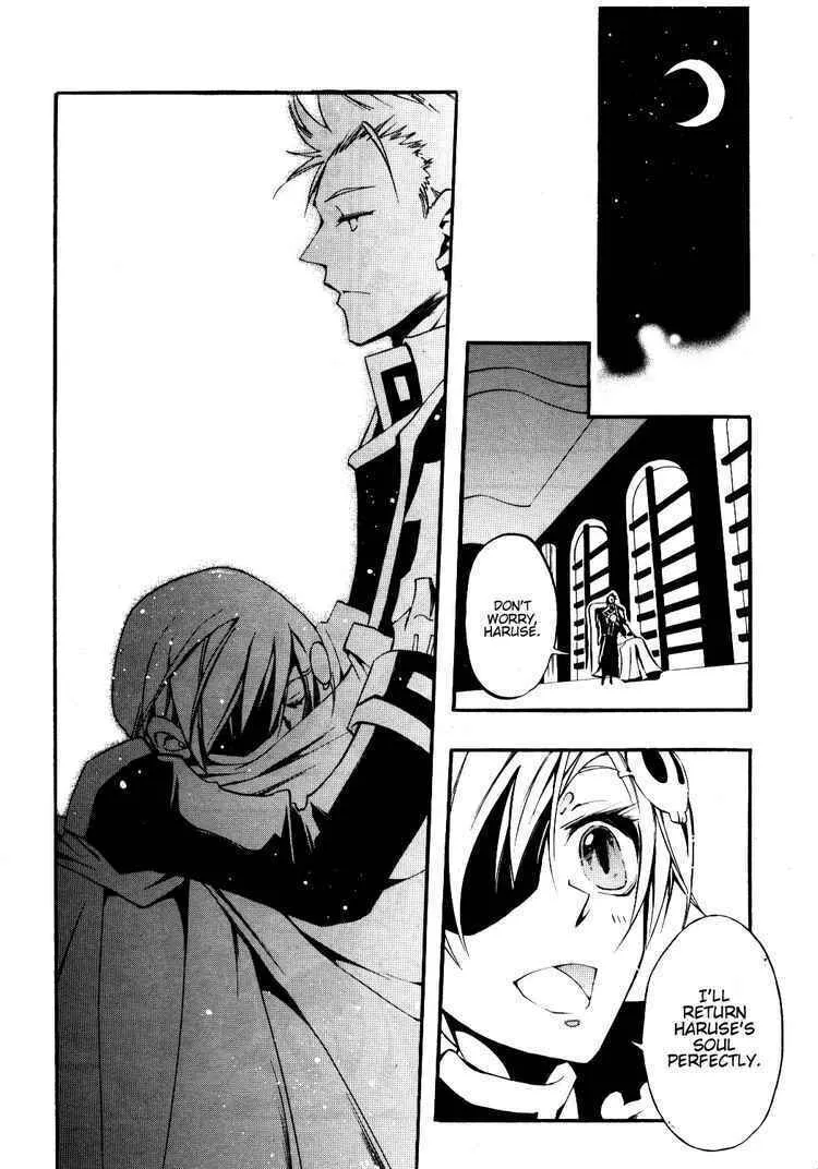 Read 07-Ghost chapter 28 image 13 on Lezhin