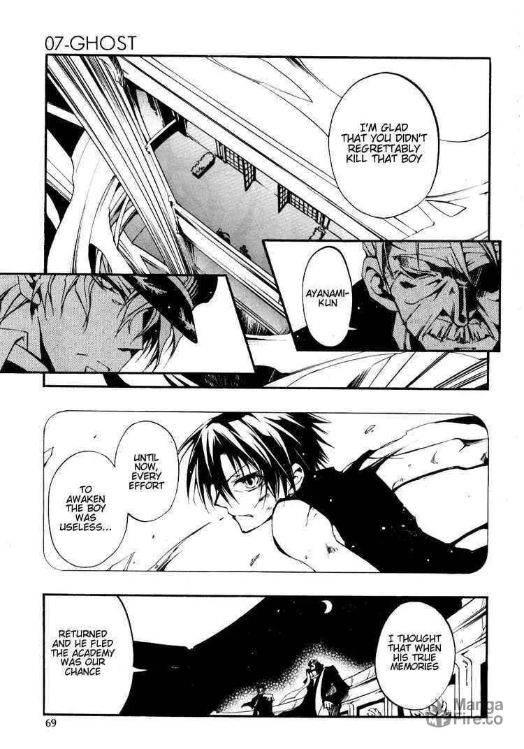 Read 07-Ghost chapter 28 image 14 on Lezhin