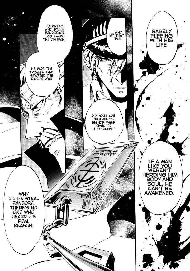 Read 07-Ghost chapter 28 image 15 on Lezhin