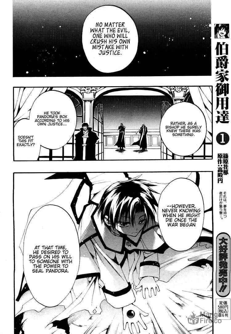 Read 07-Ghost chapter 28 image 17 on Lezhin