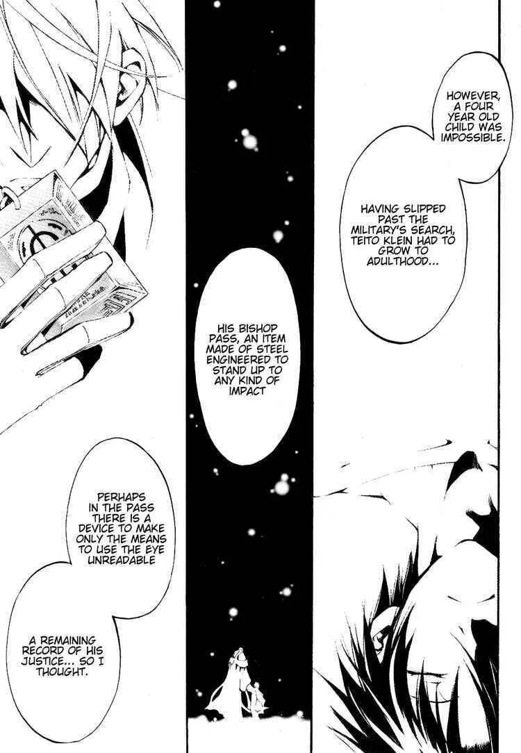 Read 07-Ghost chapter 28 image 18 on Lezhin