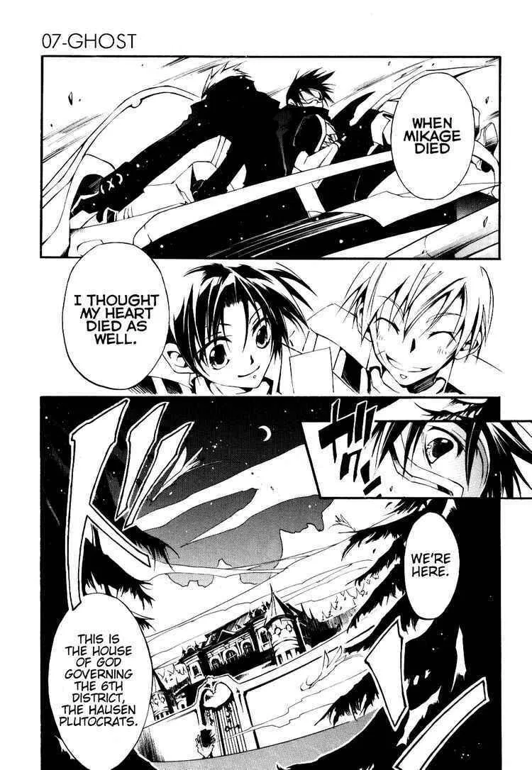Read 07-Ghost chapter 28 image 22 on Lezhin