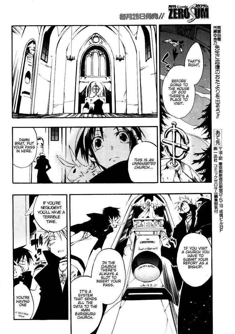 Read 07-Ghost chapter 28 image 25 on Lezhin