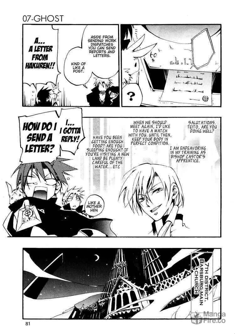 Read 07-Ghost chapter 28 image 26 on Lezhin