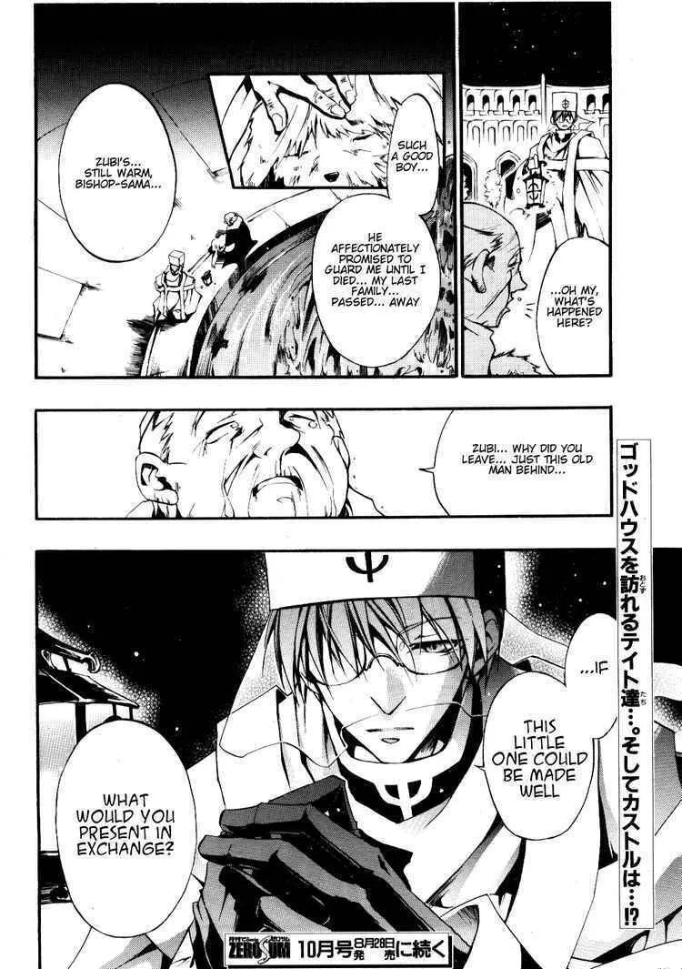 Read 07-Ghost chapter 28 image 27 on Lezhin