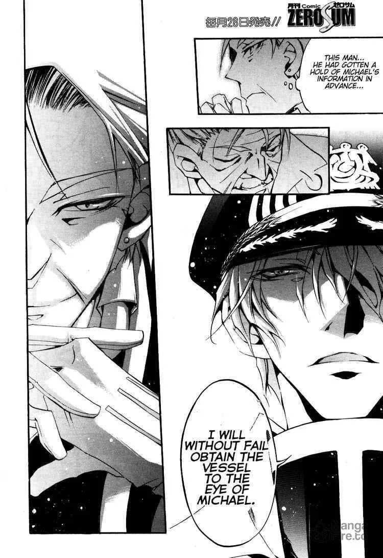 Read 07-Ghost chapter 28 image 5 on Lezhin