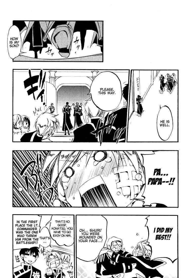 Read 07-Ghost chapter 28 image 6 on Lezhin