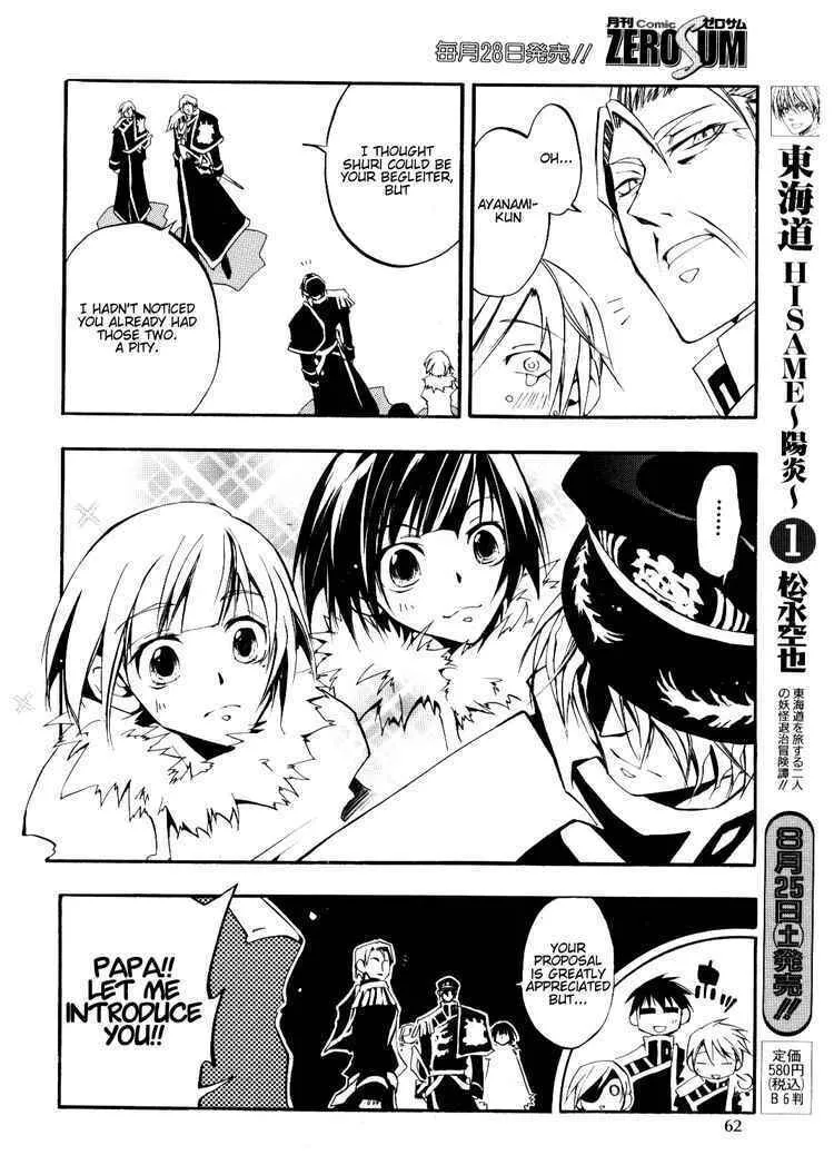 Read 07-Ghost chapter 28 image 7 on Lezhin