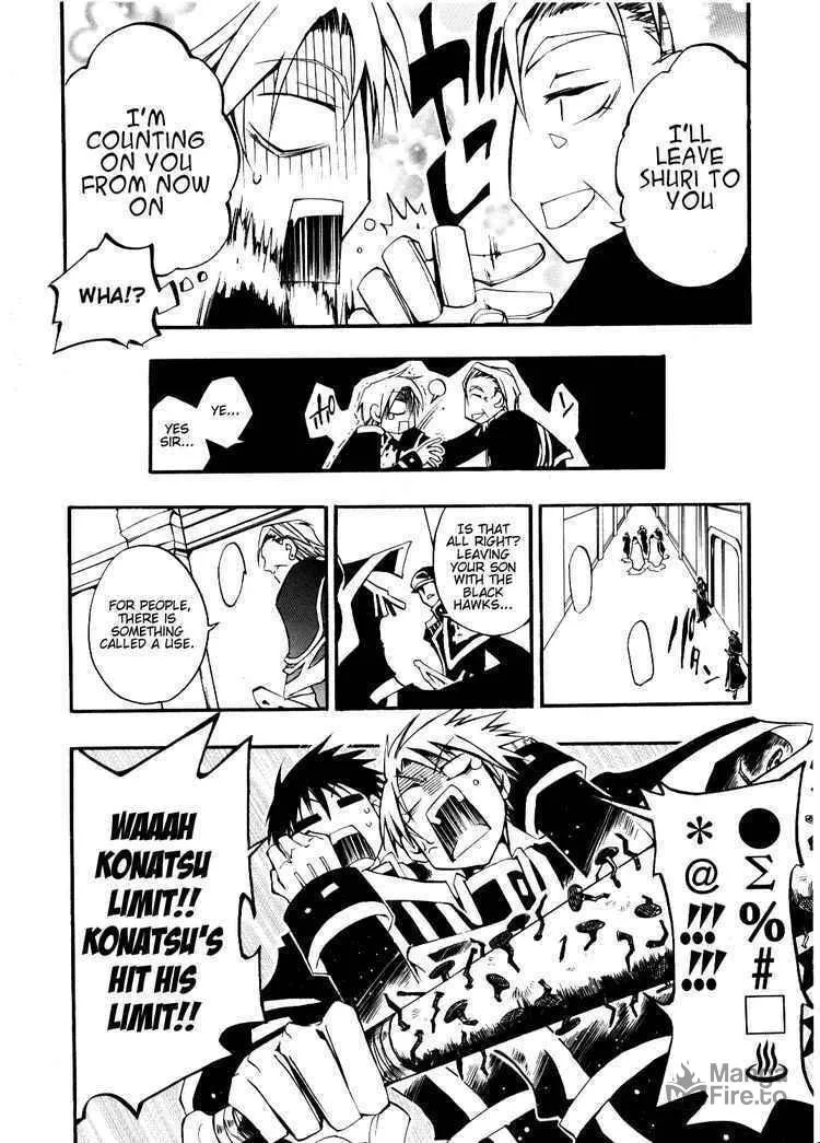 Read 07-Ghost chapter 28 image 9 on Lezhin