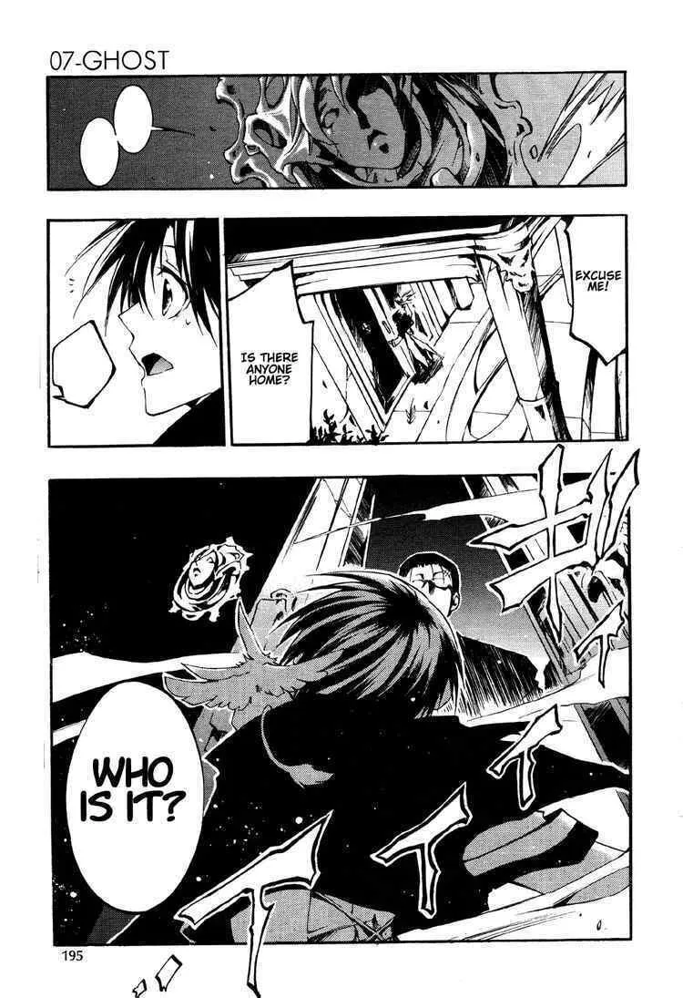 Read 07-Ghost chapter 29 image 15 on Lezhin