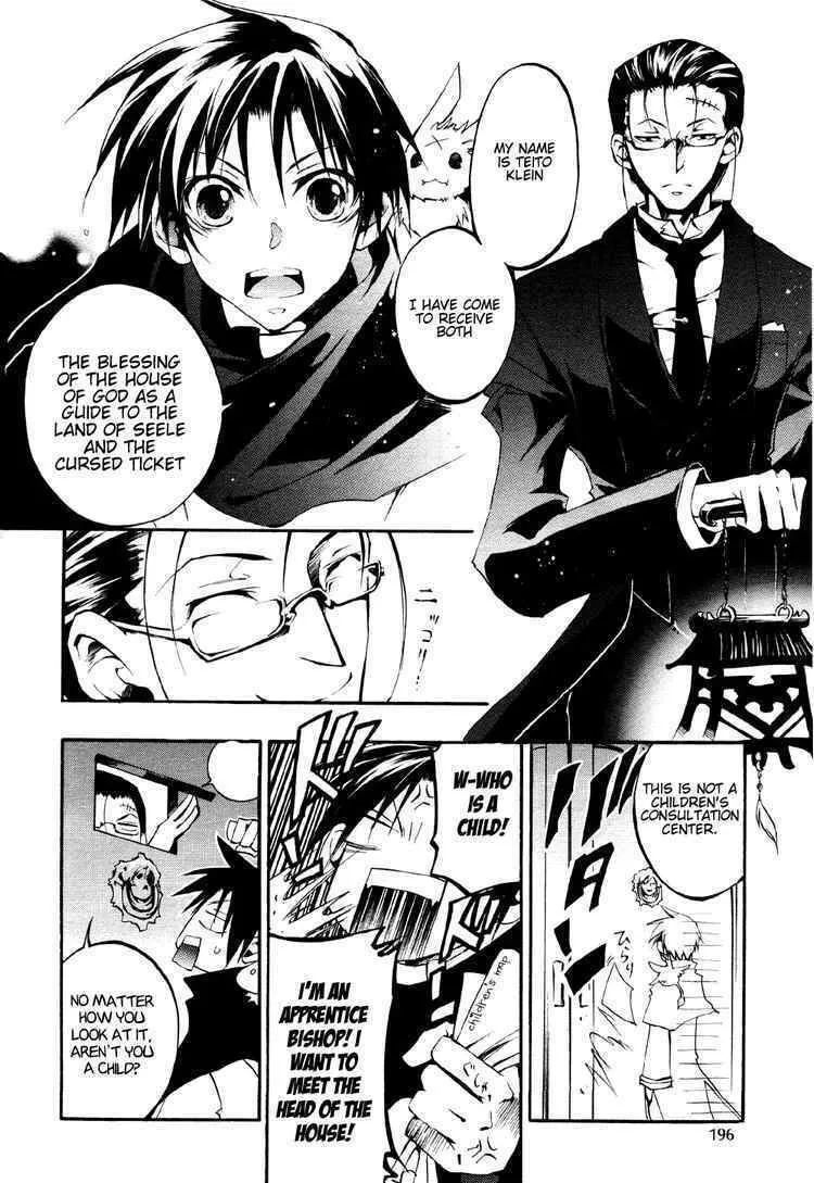 Read 07-Ghost chapter 29 image 16 on Lezhin