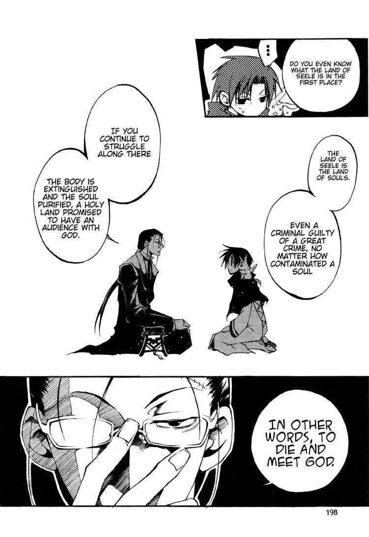 Read 07-Ghost chapter 29 image 18 on Lezhin