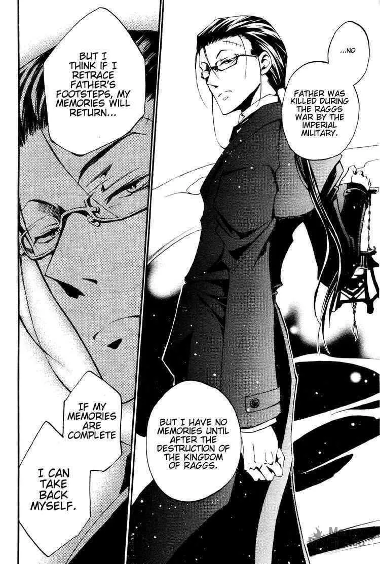 Read 07-Ghost chapter 29 image 20 on Lezhin