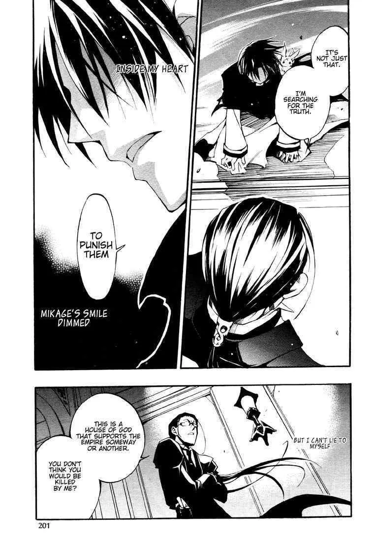 Read 07-Ghost chapter 29 image 21 on Lezhin