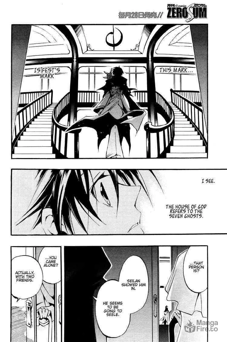 Read 07-Ghost chapter 29 image 24 on Lezhin
