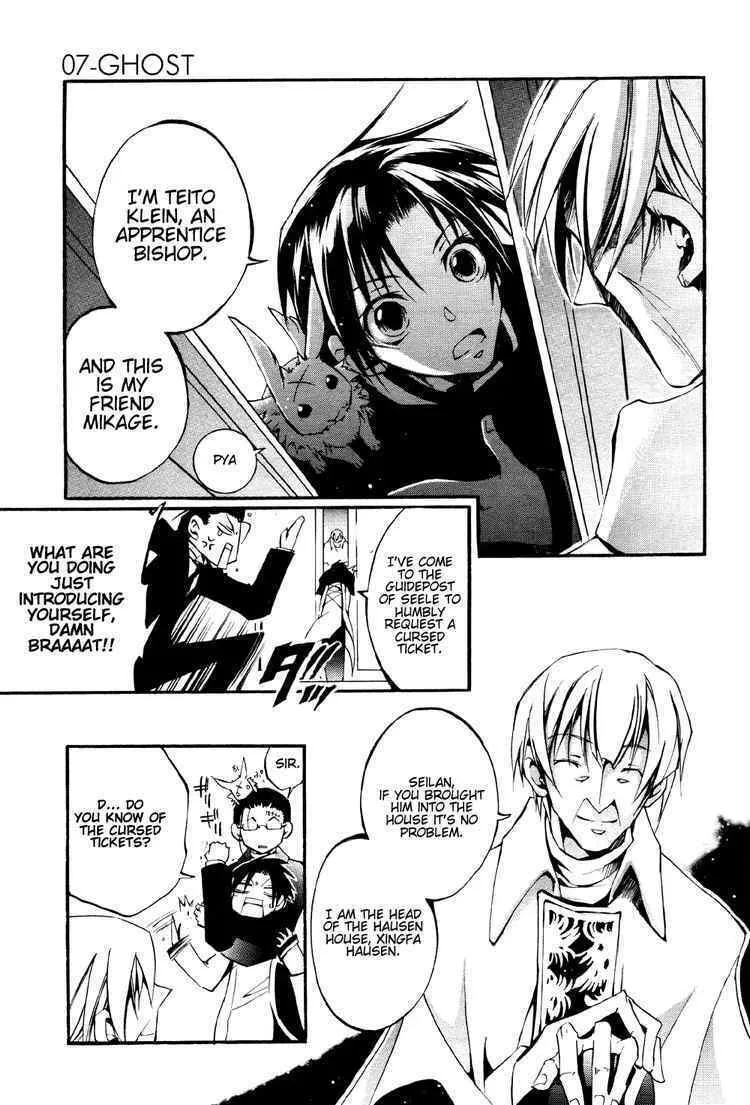 Read 07-Ghost chapter 29 image 25 on Lezhin