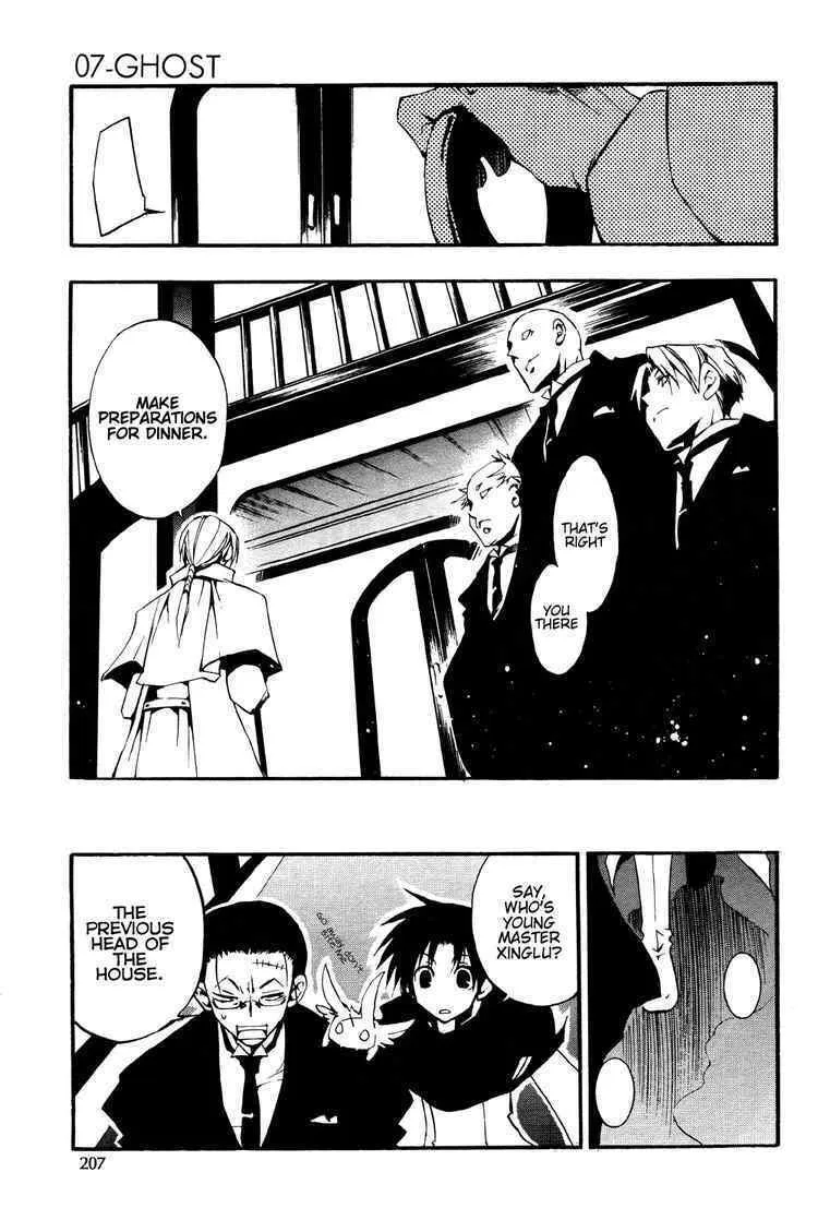 Read 07-Ghost chapter 29 image 27 on Lezhin