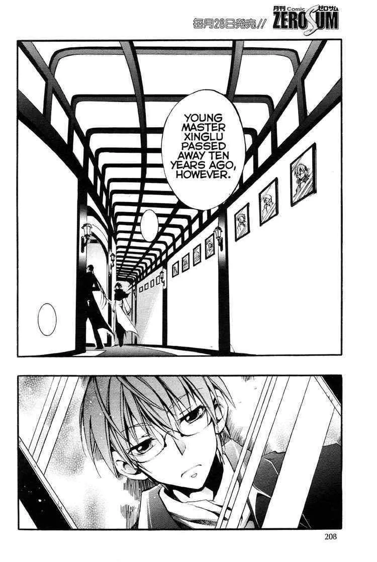 Read 07-Ghost chapter 29 image 28 on Lezhin