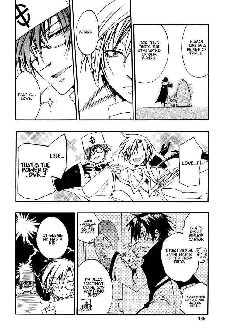 Read 07-Ghost chapter 29 image 6 on Lezhin