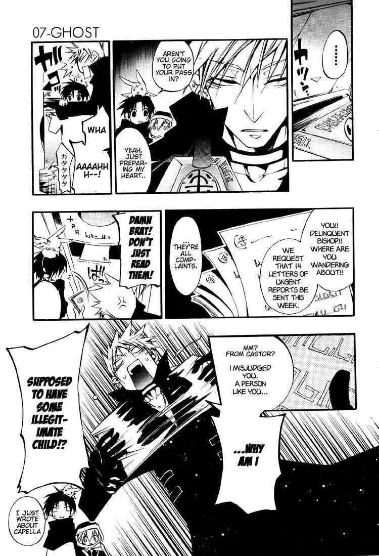 Read 07-Ghost chapter 29 image 7 on Lezhin