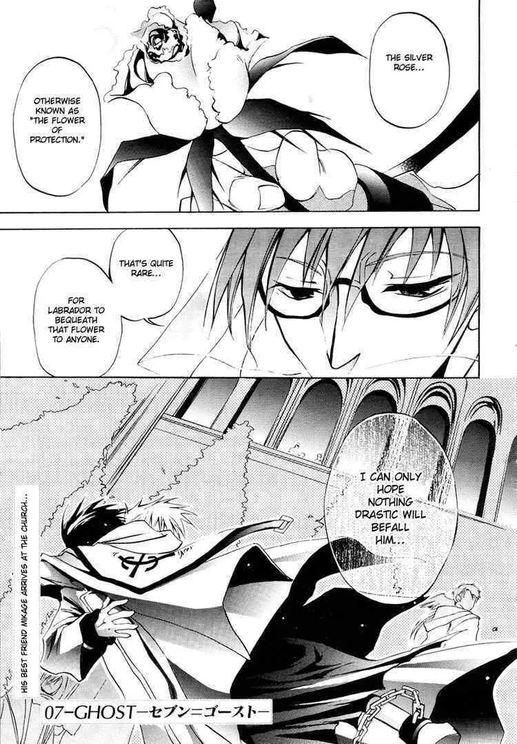 Read 07-Ghost chapter 3 image 0 on Lezhin
