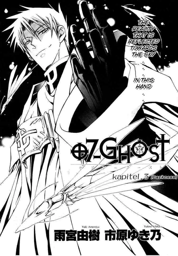 Read 07-Ghost chapter 3 image 1 on Lezhin