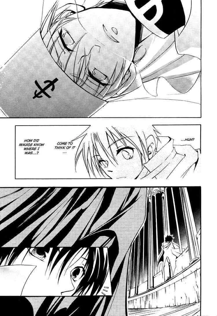 Read 07-Ghost chapter 3 image 10 on Lezhin