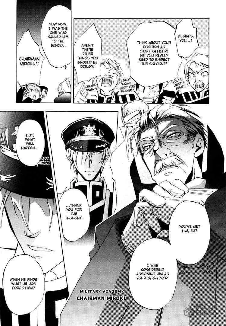 Read 07-Ghost chapter 3 image 14 on Lezhin