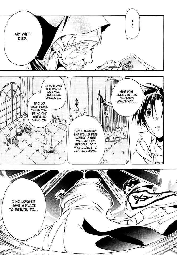 Read 07-Ghost chapter 3 image 16 on Lezhin