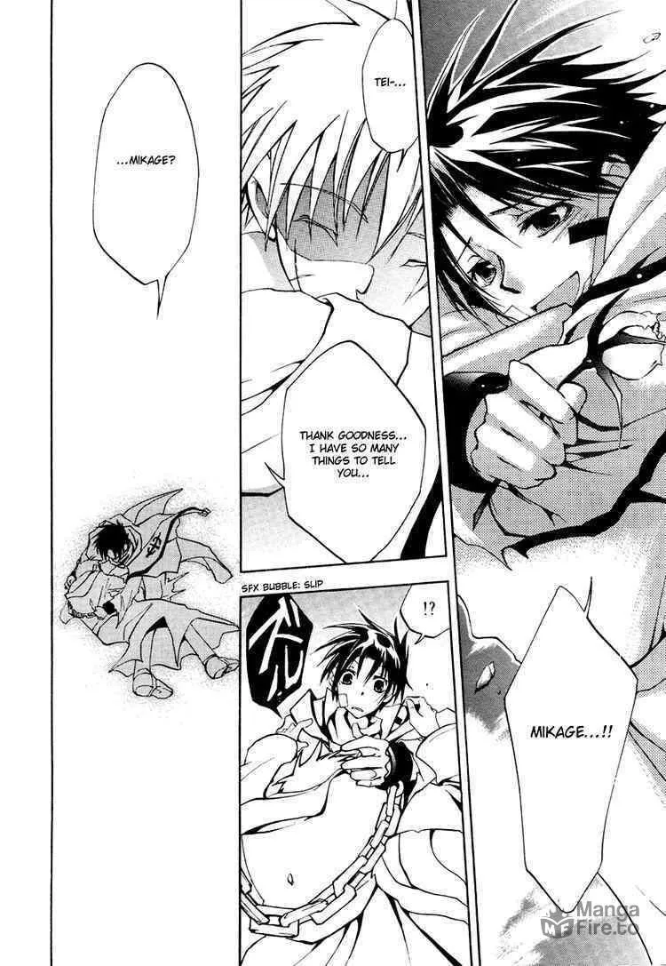 Read 07-Ghost chapter 3 image 2 on Lezhin