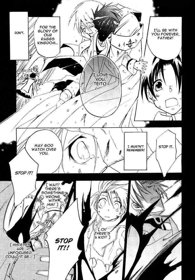Read 07-Ghost chapter 3 image 22 on Lezhin