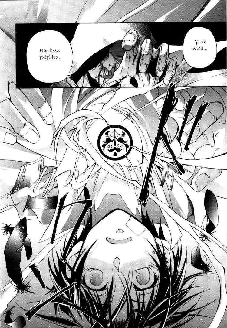 Read 07-Ghost chapter 3 image 25 on Lezhin