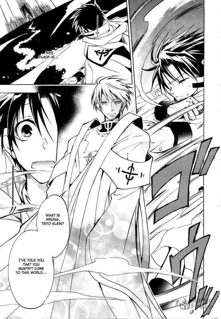 Read 07-Ghost chapter 3 image 26 on Lezhin