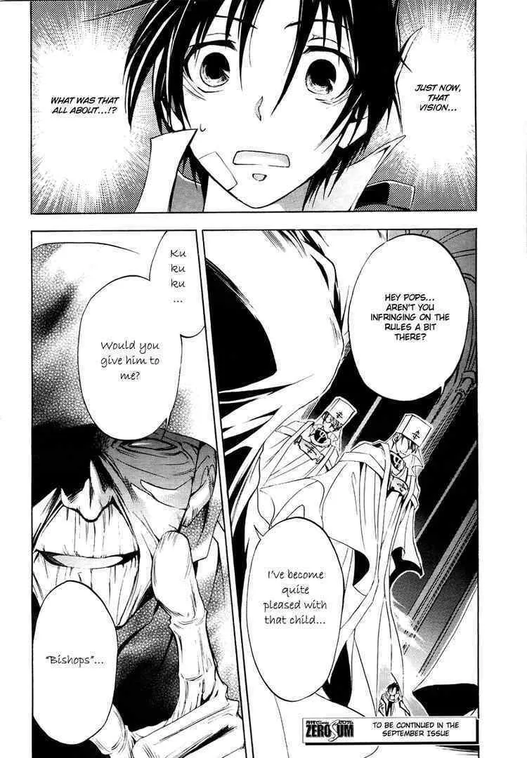 Read 07-Ghost chapter 3 image 30 on Lezhin