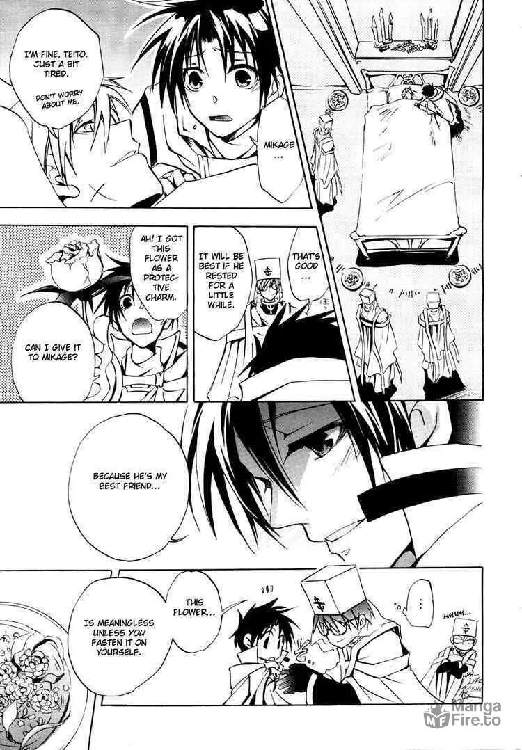 Read 07-Ghost chapter 3 image 4 on Lezhin