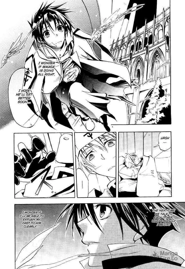 Read 07-Ghost chapter 3 image 9 on Lezhin