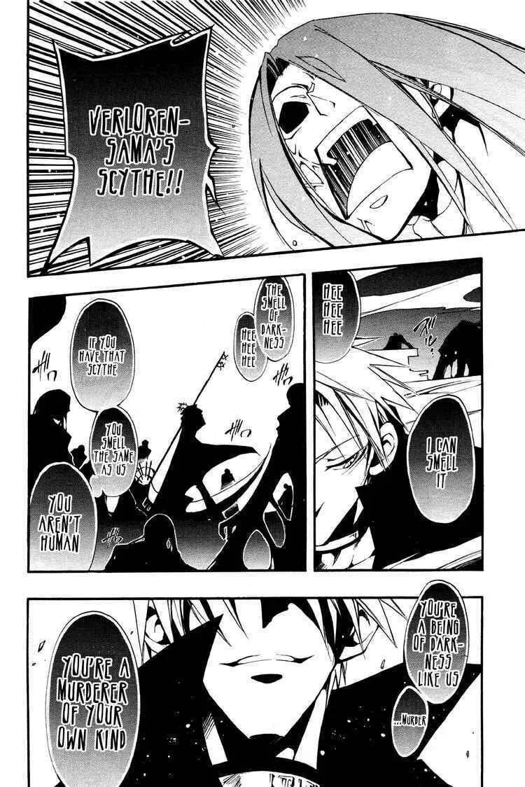 Read 07-Ghost chapter 30 image 18 on Lezhin
