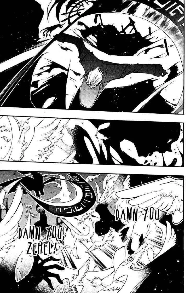 Read 07-Ghost chapter 30 image 21 on Lezhin