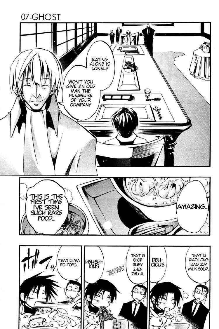 Read 07-Ghost chapter 30 image 27 on Lezhin