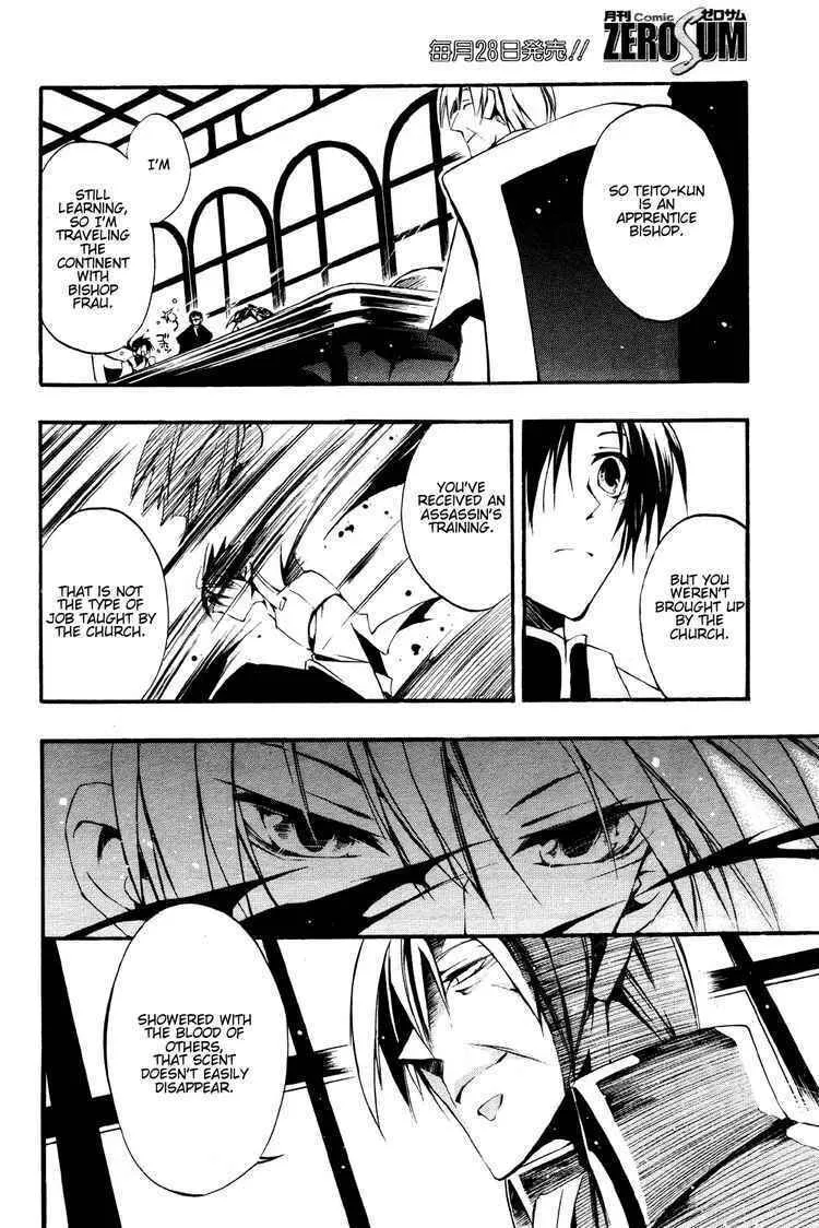 Read 07-Ghost chapter 30 image 28 on Lezhin